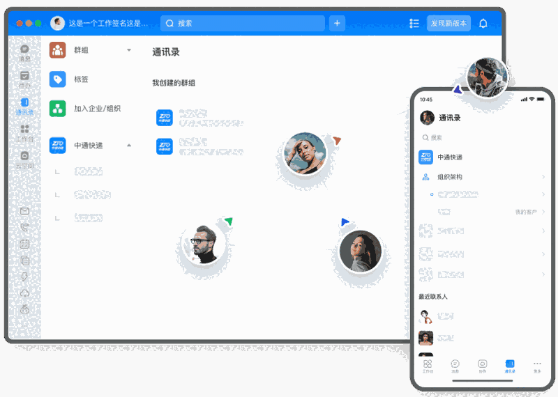 中通宝盒8.33.1.1366
