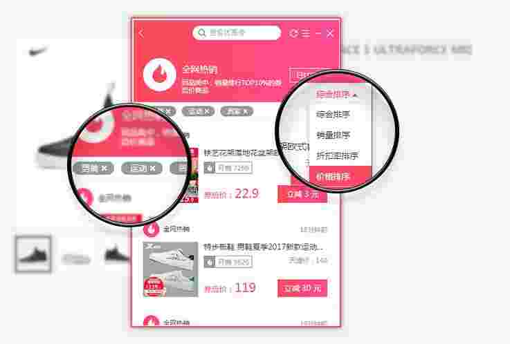 觅鱼优惠券v1.0.49.133