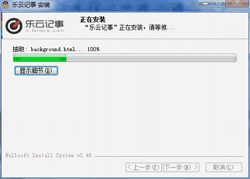 乐云记事最新版