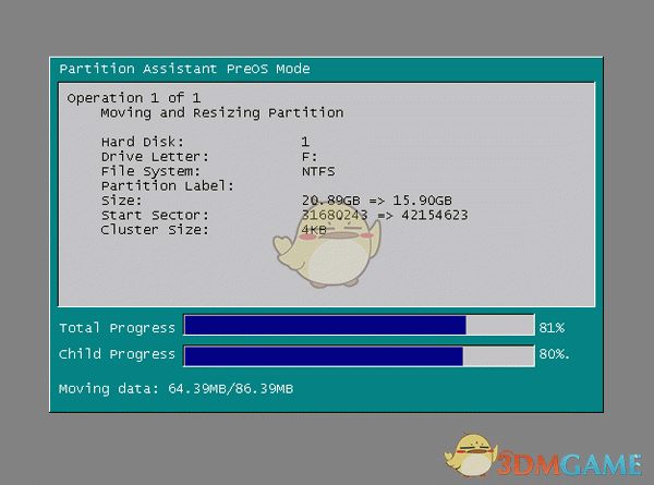 傲梅分区助手免费版