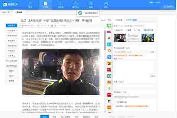 易媒助手高级版