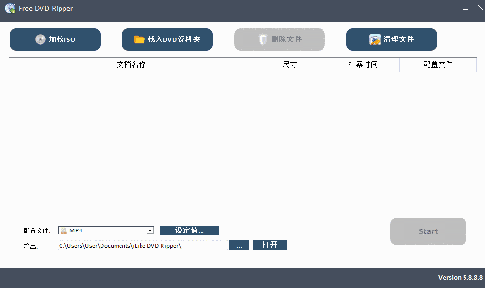 iLike Free DVD Ripper32位5.8.8.8