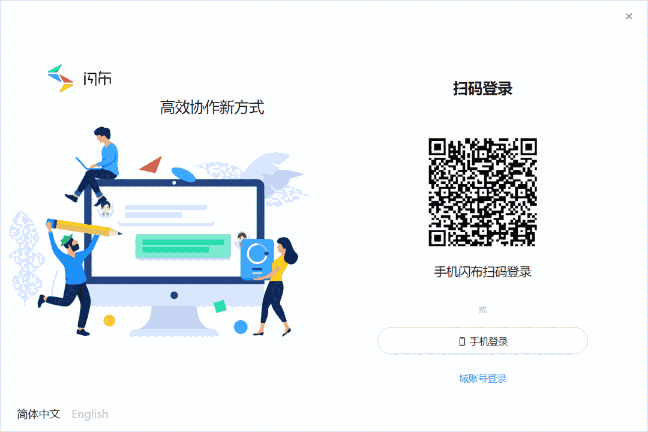 Thunbu64位1.19.21.0