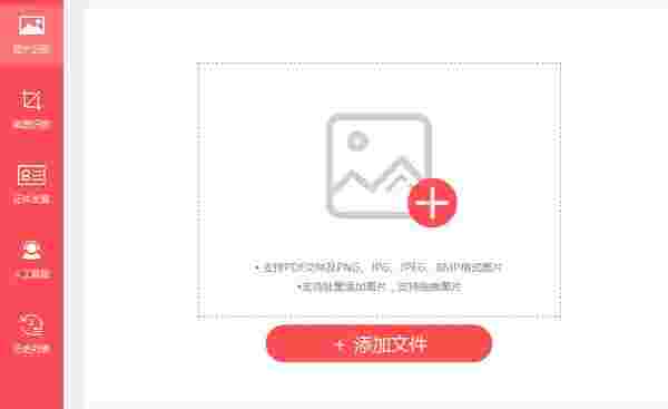 PDF猫OCR文字识别1.0.0.7