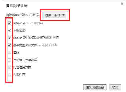东方之窗浏览器最新版