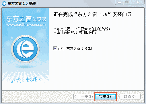 东方之窗浏览器最新版