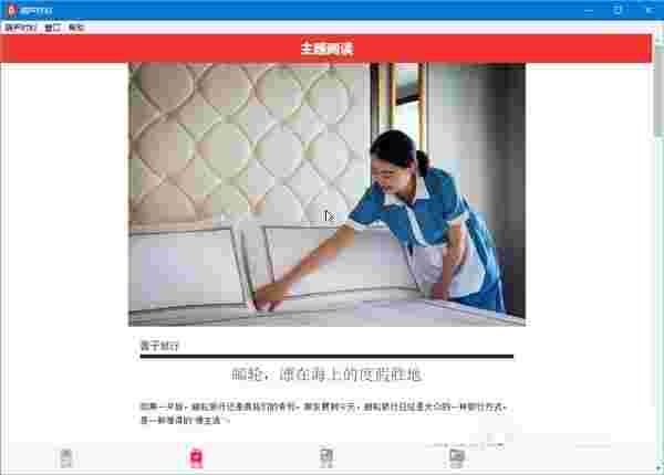 《葫芦时刻》电脑版