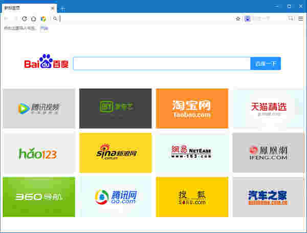 You123浏览器最新版