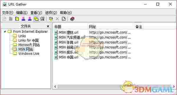 URL Gather(网址书签管理工具)v3.0.1