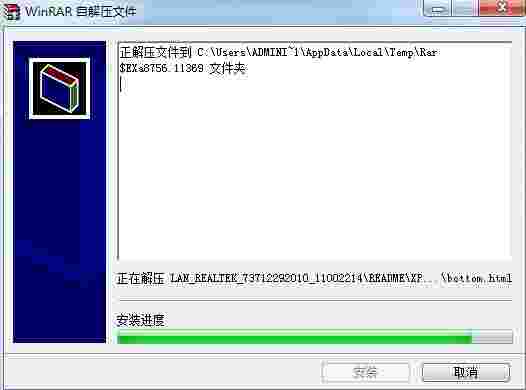 联想启天m7155网卡驱动v1.0