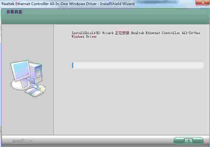 联想启天m7155网卡驱动v1.0