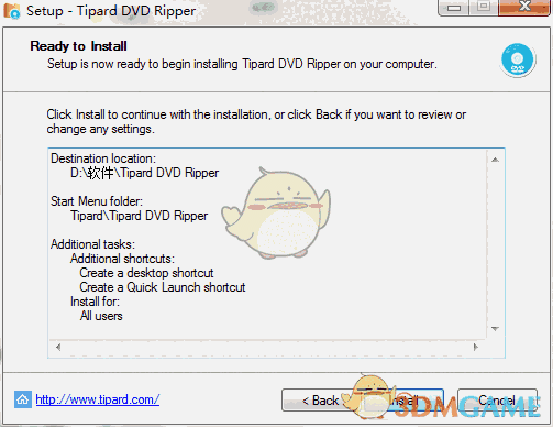 《Tipard DVD Ripper》官方版