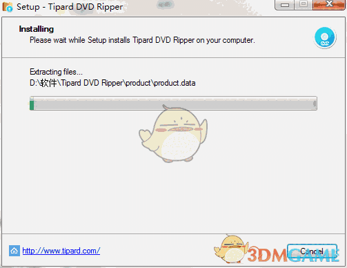 《Tipard DVD Ripper》官方版