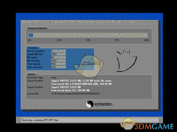 无极重装系统v1.0.0.0