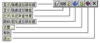 《输入秀》最新版