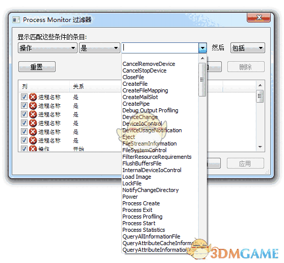 Process Monitor(进程监视工具)v3.88