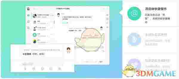 《闪布》官方版