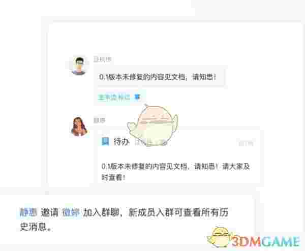 《闪布》官方版