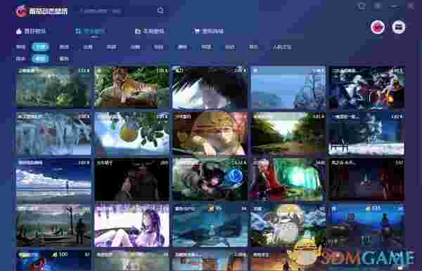 番茄动态壁纸v1.5.4.3