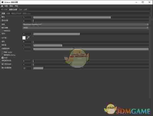 中国C4D联盟最新版v2020