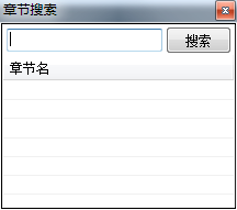 墨未干云写作v2.0.6