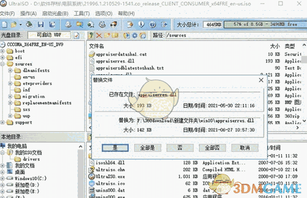appraiserres.dll32位