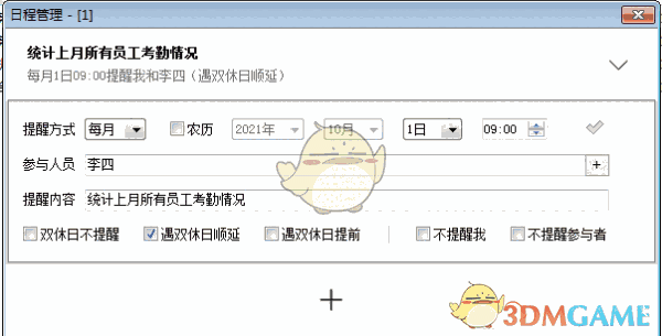 STP云盘v1.2.6.48