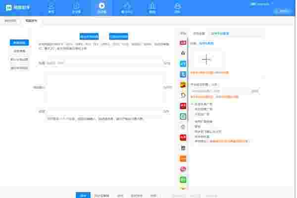 易媒助手概念版