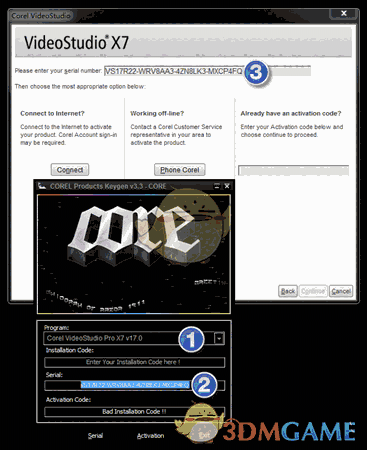会声会影x7注册机x7