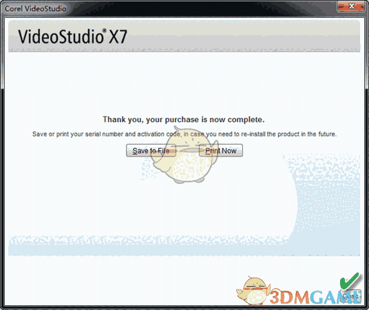 会声会影x7注册机x7