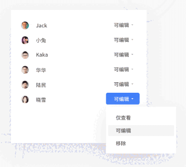 金山文档1.0.21.220