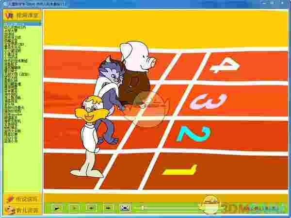 儿童数学学习软件v1.0