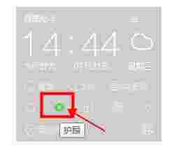 360桌面助手官方版v11.0.0.1791
