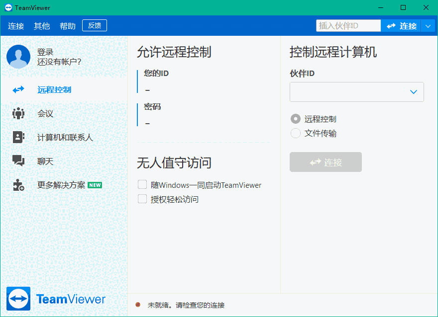 TeamViewer v15.57.5.0