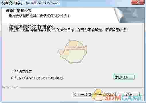 彼客设计系统最新版v1.0.1.3