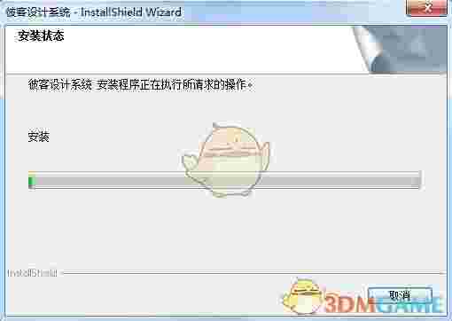 彼客设计系统最新版v1.0.1.3