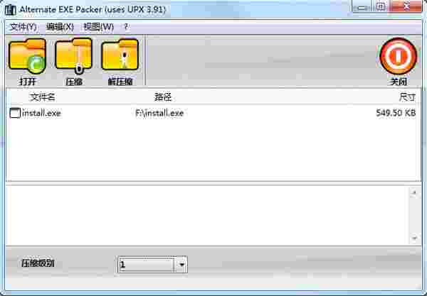 Alternate EXE PackerV2.270