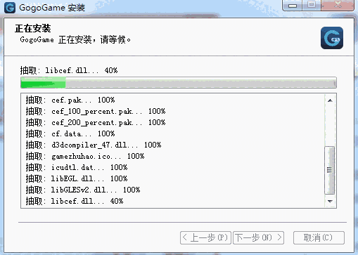 Epic游戏平台v12.2.17