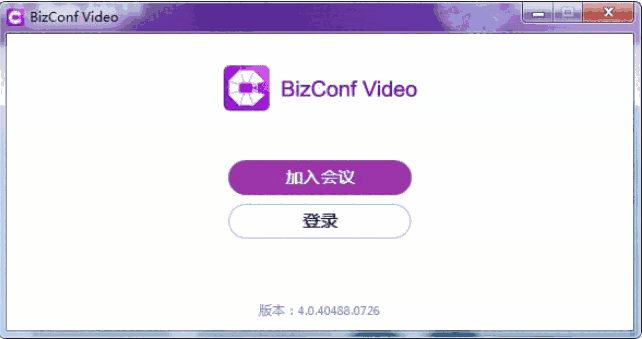 BizConf Video v 4.2