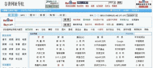 谷普浏览器最新版