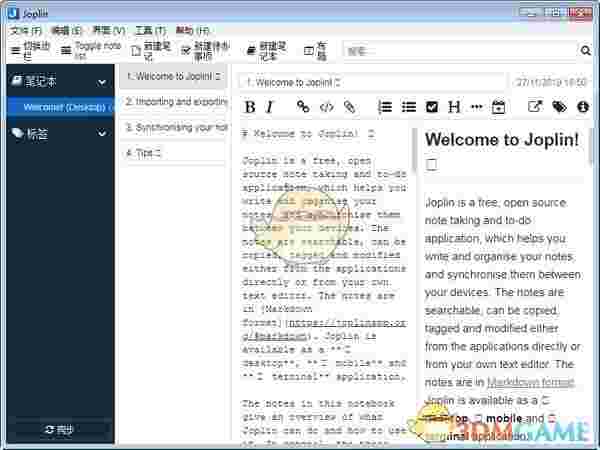 Joplin官方版