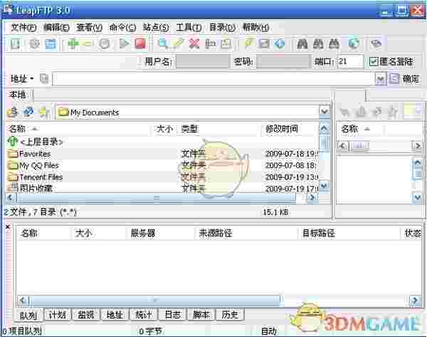 LeapFTP(老牌FTP软件)v3.1.0.50