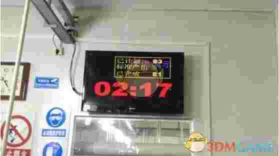 微润全屏倒计时v5.0.11.10