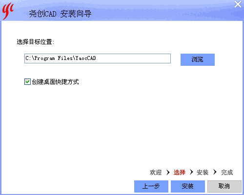 尧创CAD V10 专业版10.3.2023.714