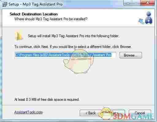 《Mp3 Tag Assistant Pro》电脑版