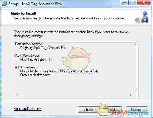 《Mp3 Tag Assistant Pro》电脑版