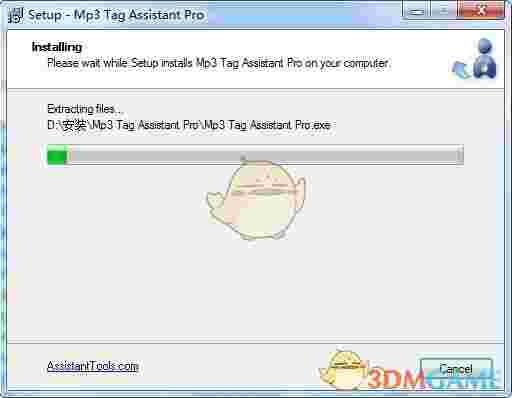 《Mp3 Tag Assistant Pro》电脑版