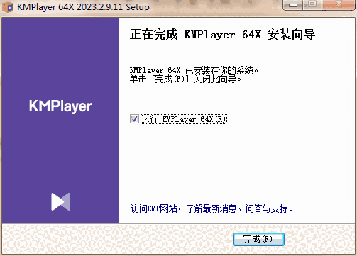 KMPlayer旧版本