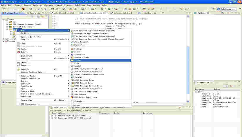 《MyEclipse》最新版