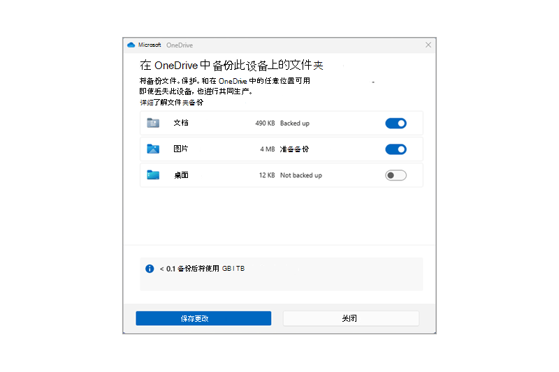 Microsoft OneDrive v24.226.1110.4